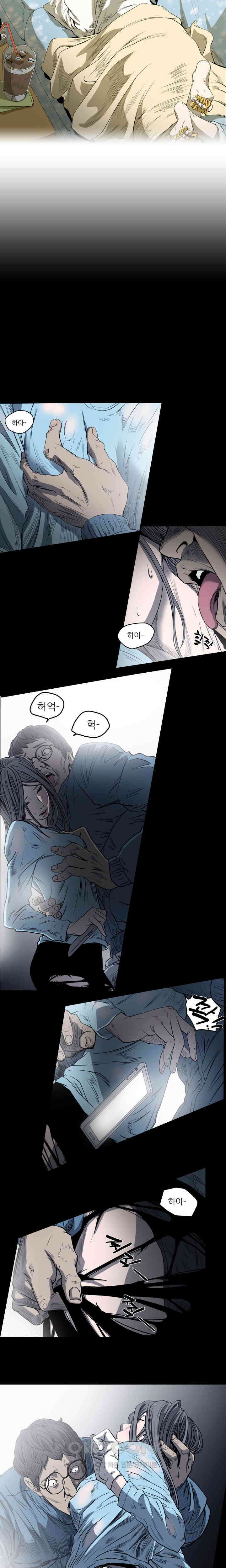 수애 48화 3
