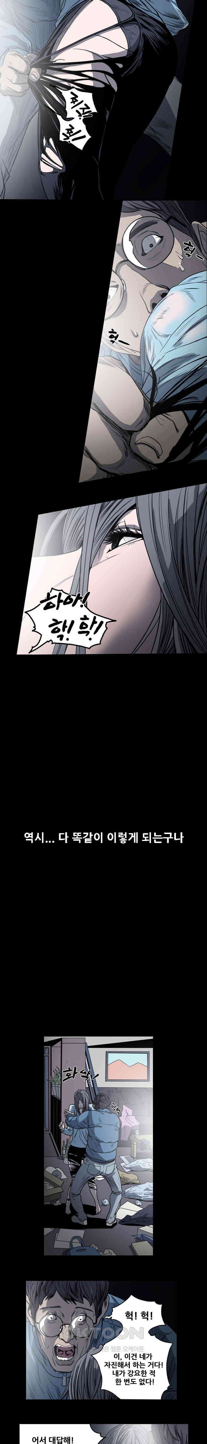 수애 48화 4