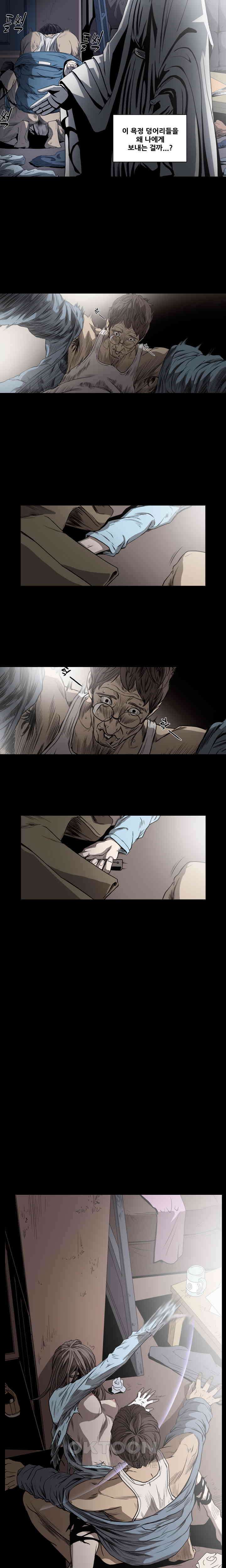 수애 48화 8