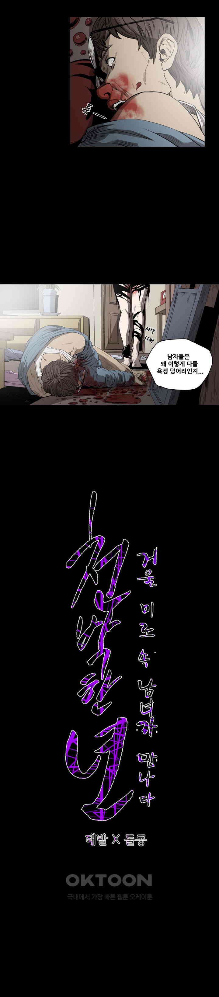 수애 48화 11