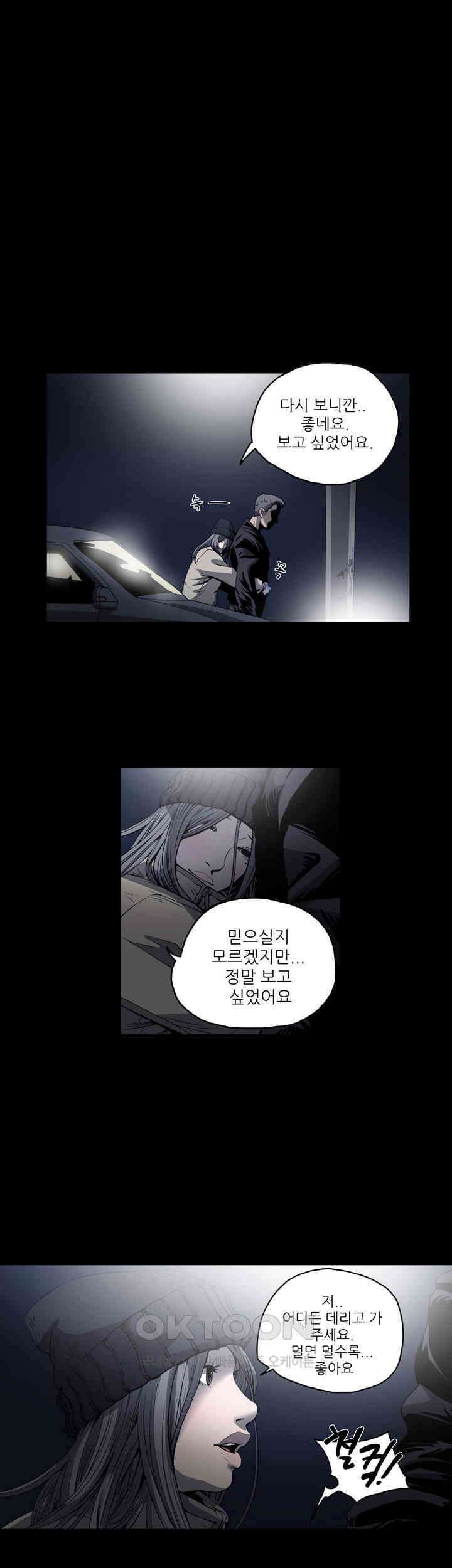 수애 51화 1