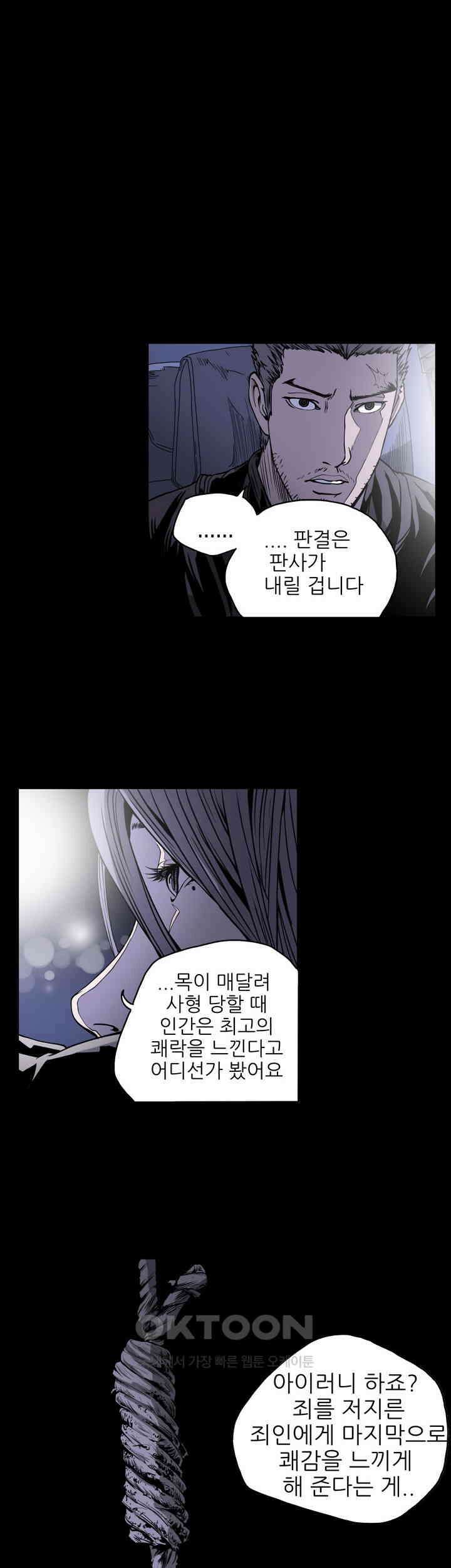 수애 51화 6