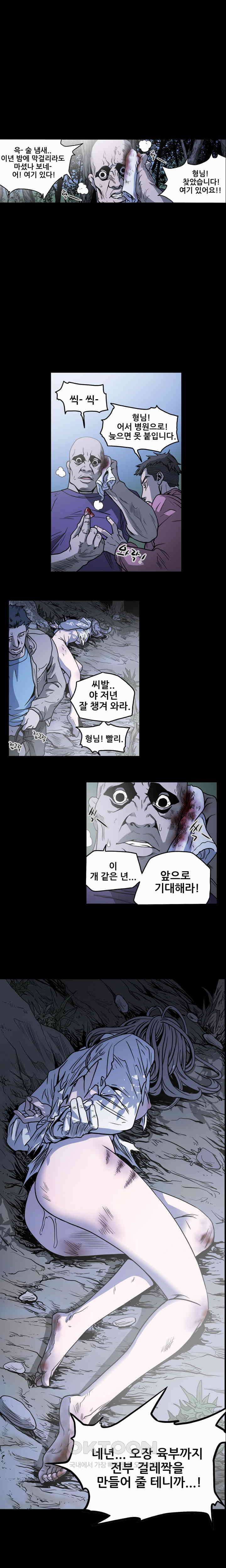 수애 62화 1