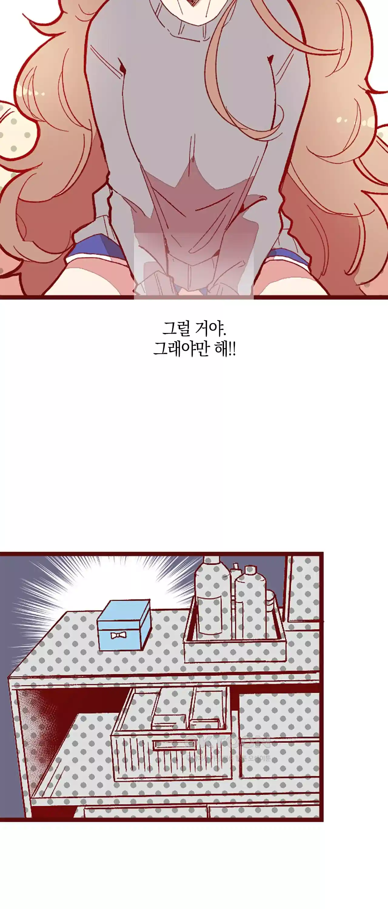 어쩌다 보니 동거 22화 5