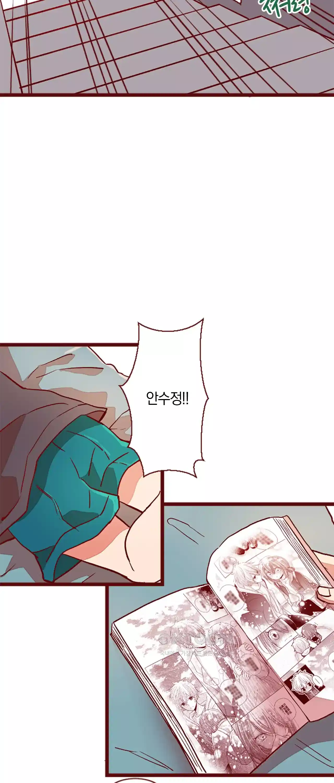 어쩌다 보니 동거 26화 3