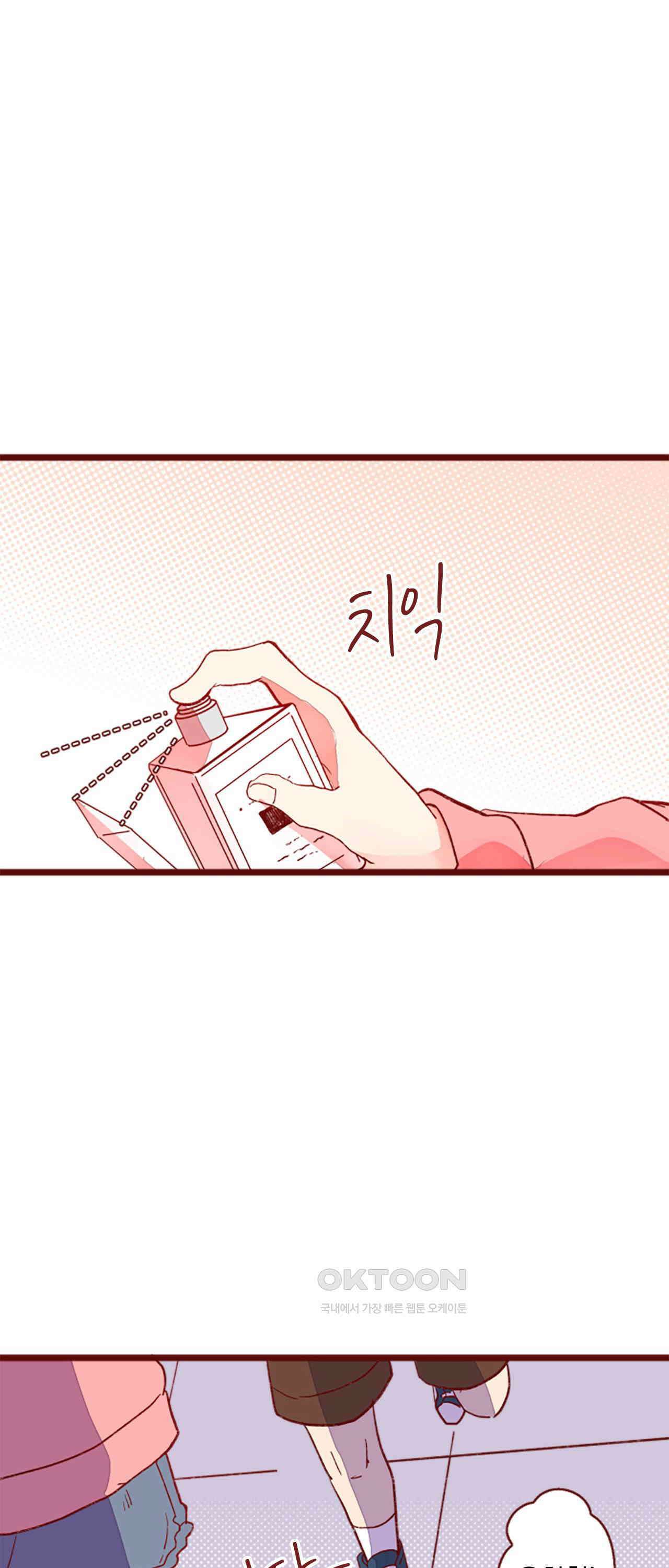 어쩌다 보니 동거 61화 24