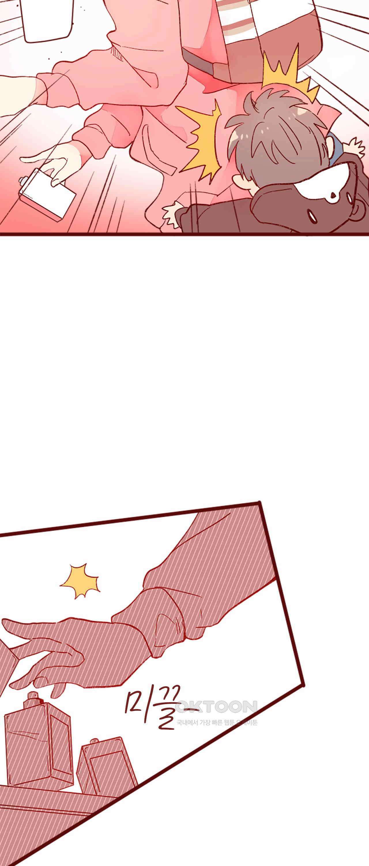 어쩌다 보니 동거 61화 26