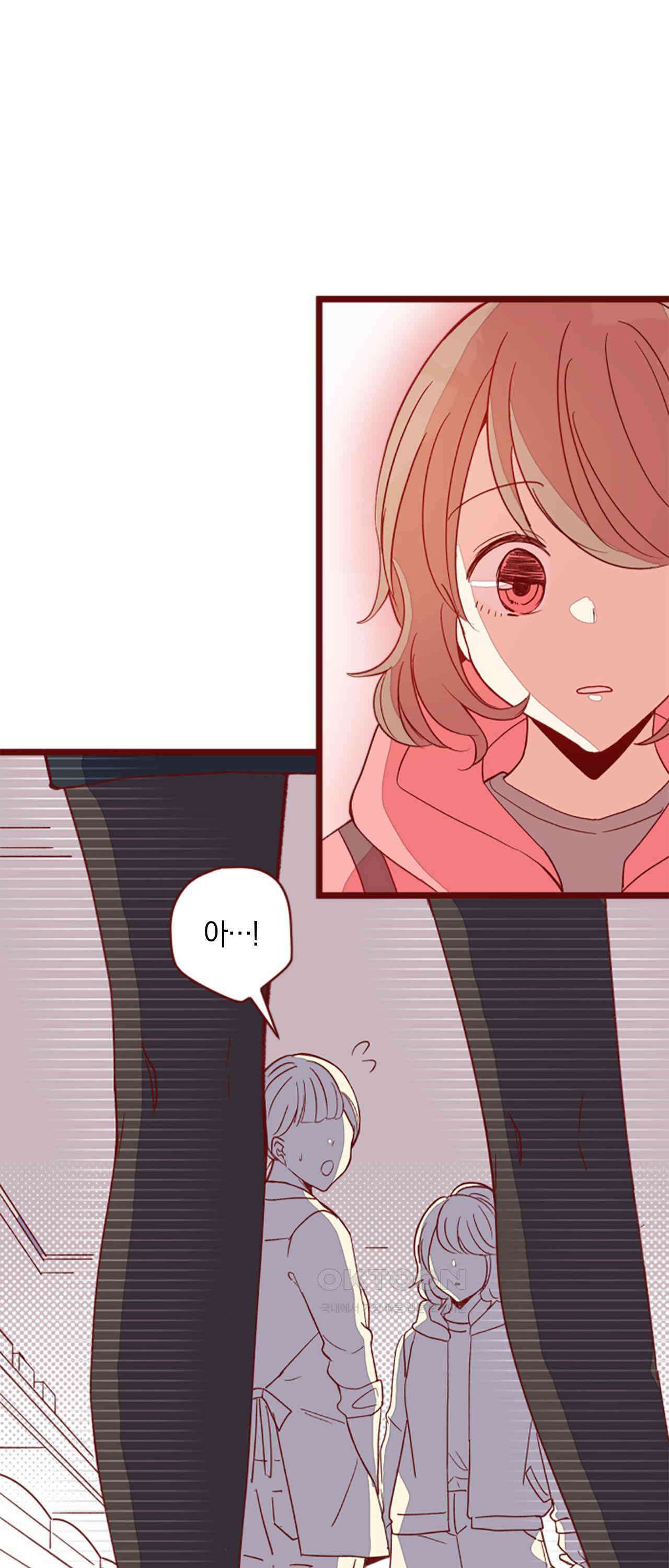 어쩌다 보니 동거 61화 40