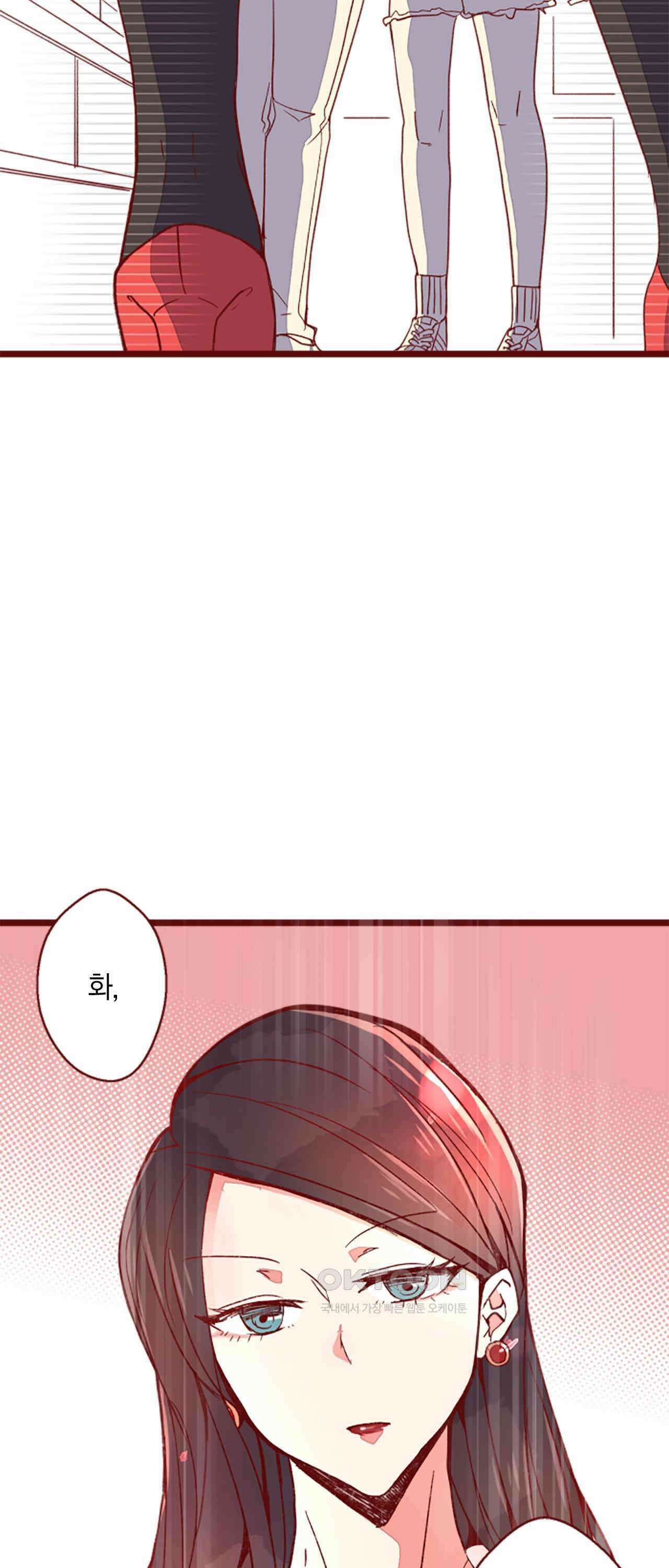 어쩌다 보니 동거 61화 41