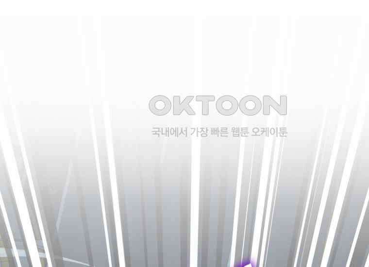 지금 거신 전화는 6화 1