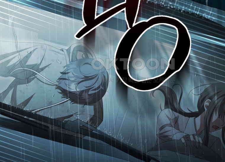 지금 거신 전화는 6화 7
