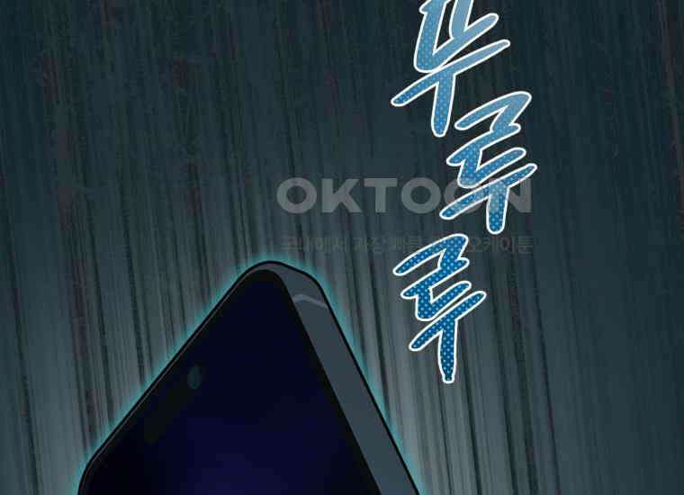 지금 거신 전화는 6화 10