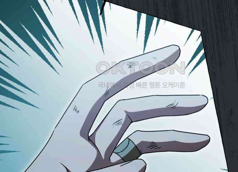 지금 거신 전화는 6화 15