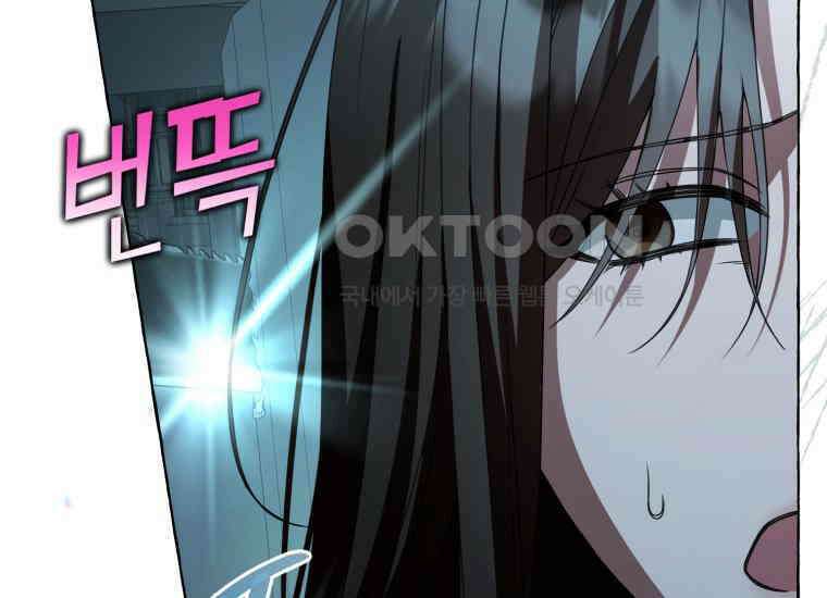 지금 거신 전화는 6화 23