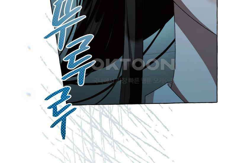 지금 거신 전화는 6화 24