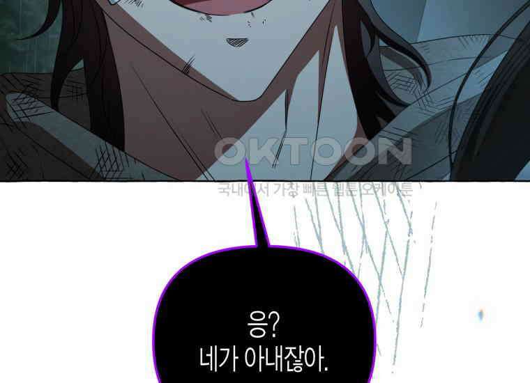 지금 거신 전화는 6화 27