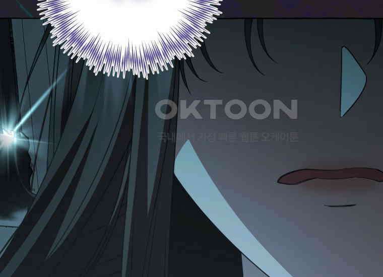 지금 거신 전화는 6화 34