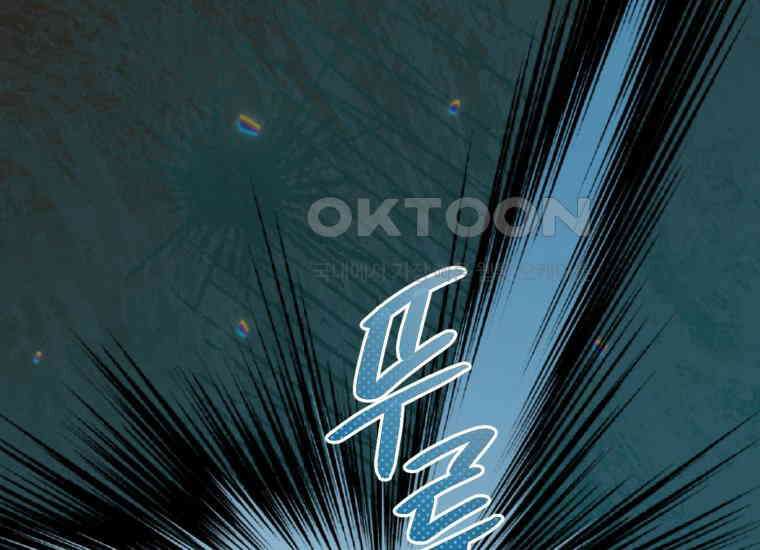 지금 거신 전화는 6화 37