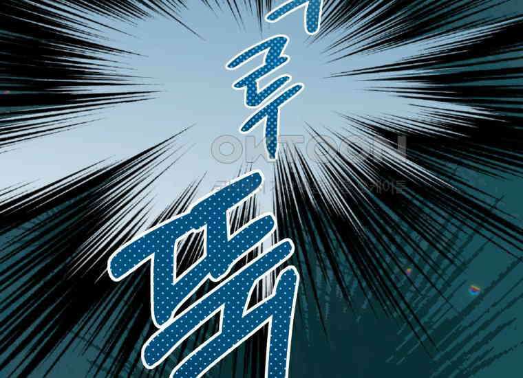 지금 거신 전화는 6화 38