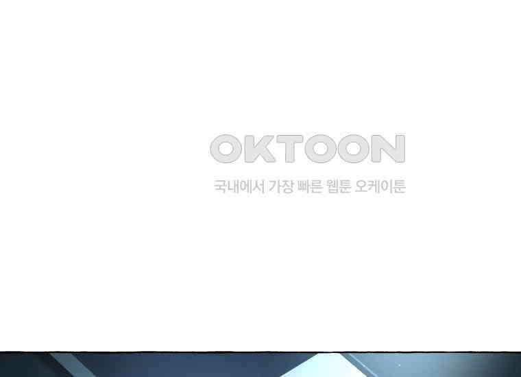 지금 거신 전화는 6화 47