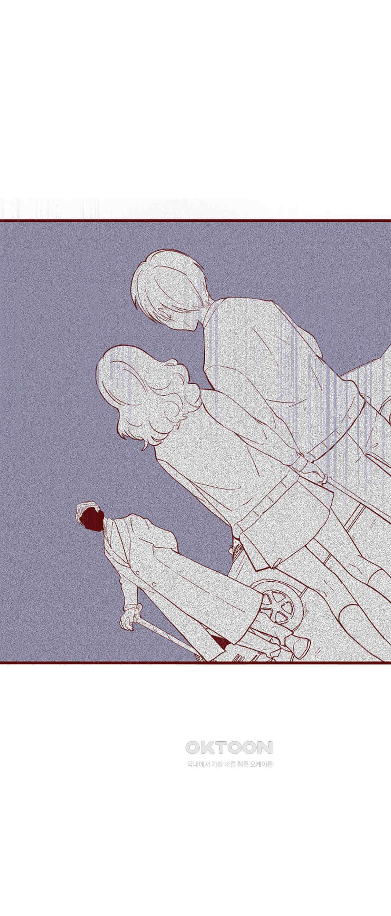 어쩌다 보니 동거 67화 7
