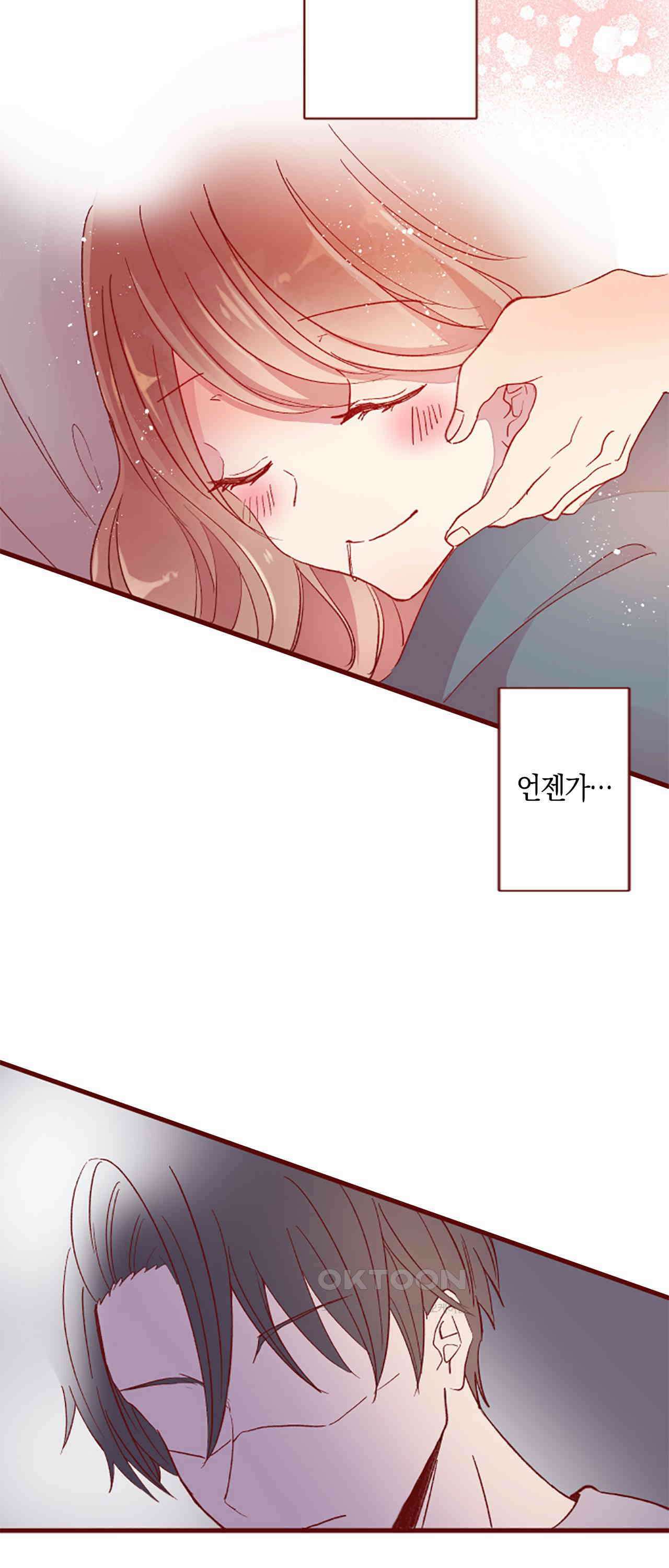 어쩌다 보니 동거 67화 12