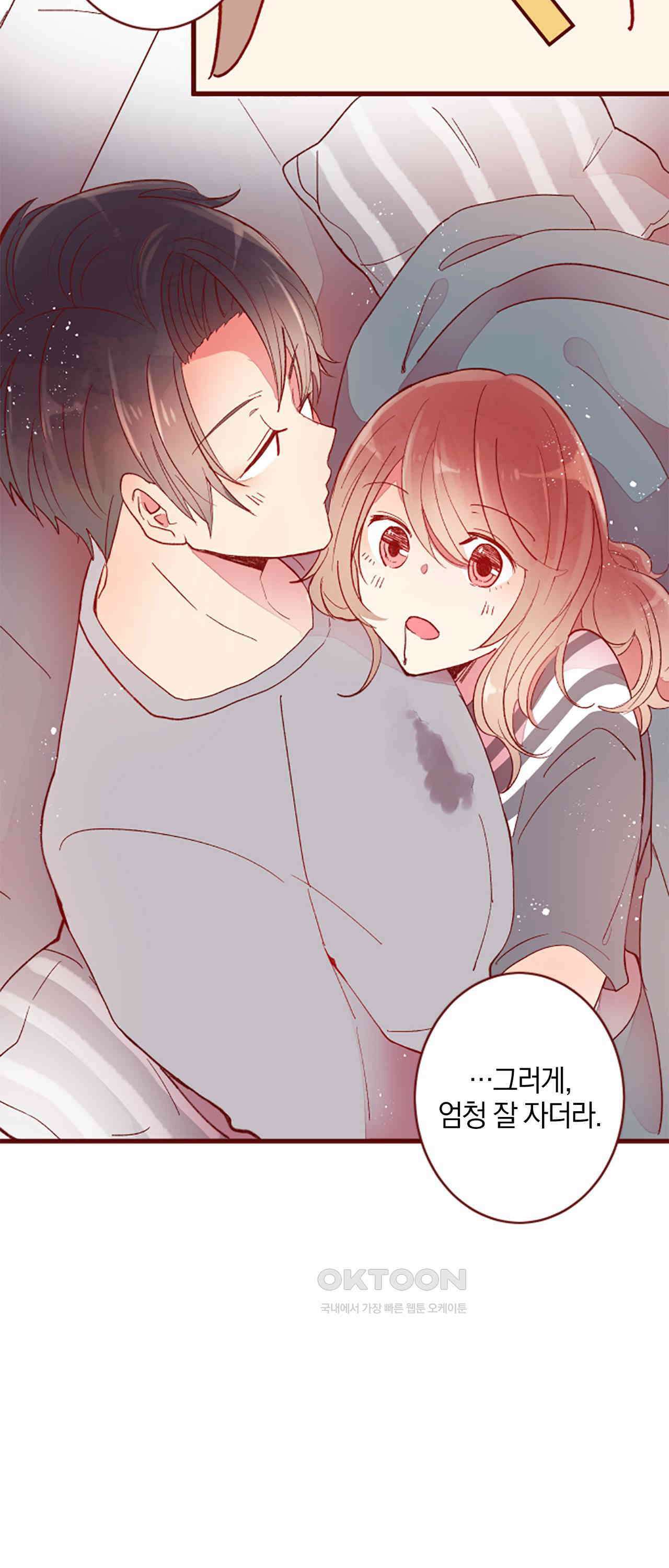 어쩌다 보니 동거 67화 15