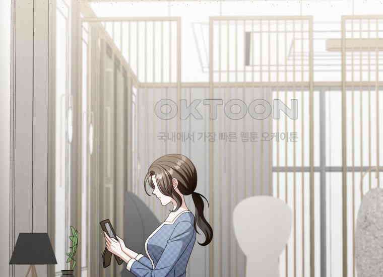 지금 거신 전화는 10화 3