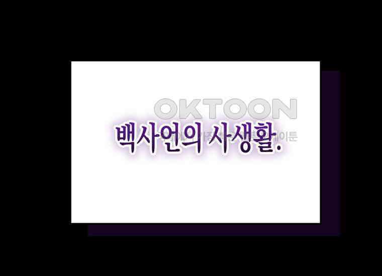 지금 거신 전화는 10화 5