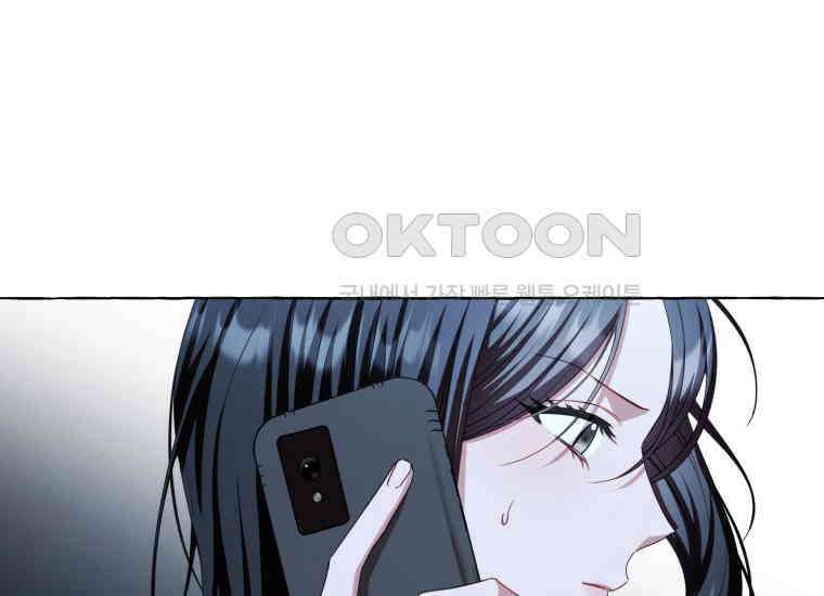 지금 거신 전화는 10화 10