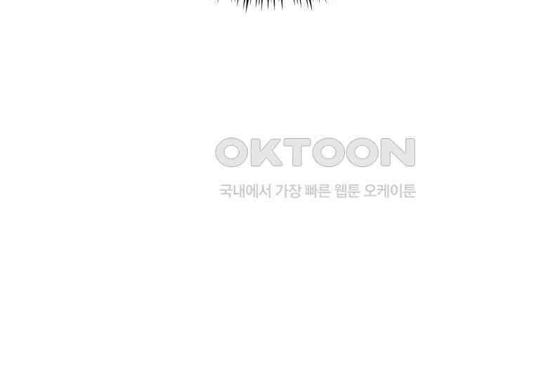 지금 거신 전화는 10화 14
