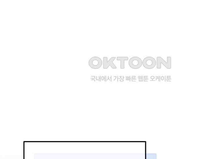 지금 거신 전화는 10화 15