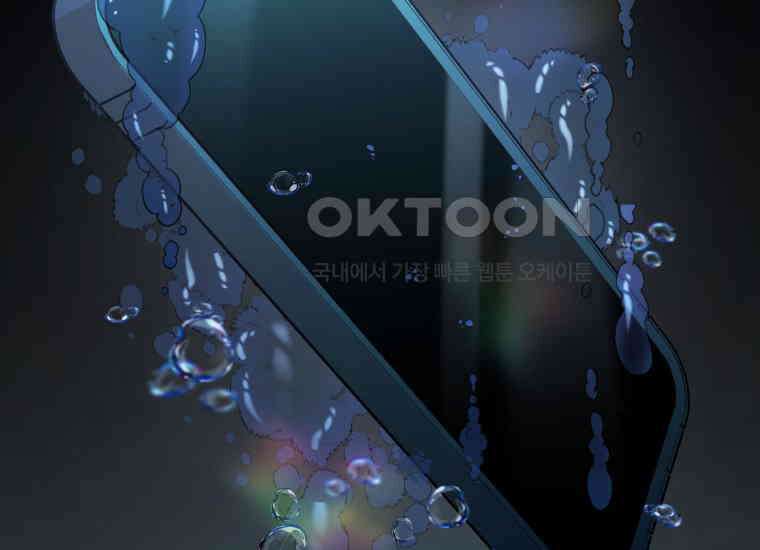 지금 거신 전화는 10화 22