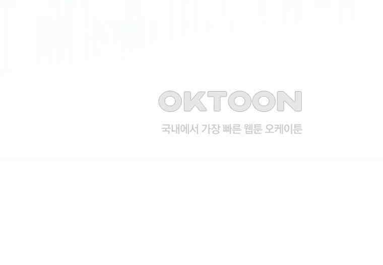 지금 거신 전화는 10화 25