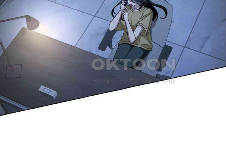 지금 거신 전화는 10화 28