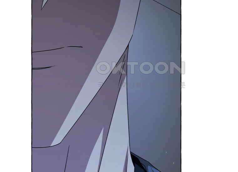 지금 거신 전화는 10화 31