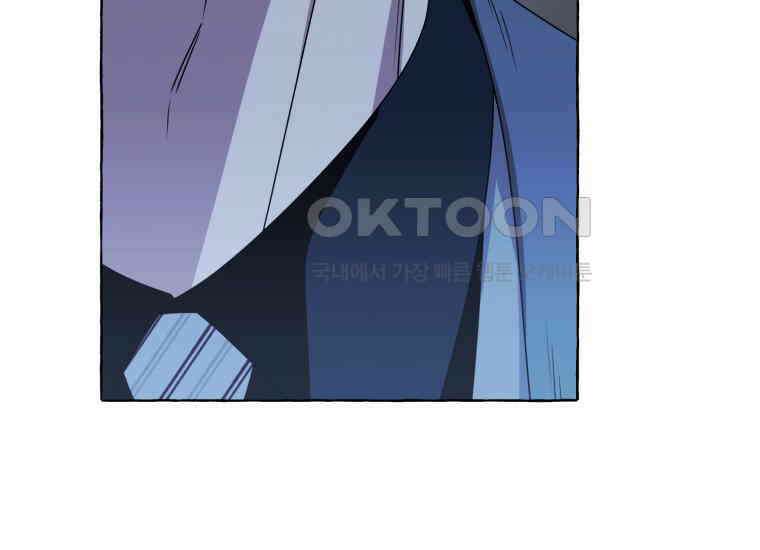 지금 거신 전화는 10화 32