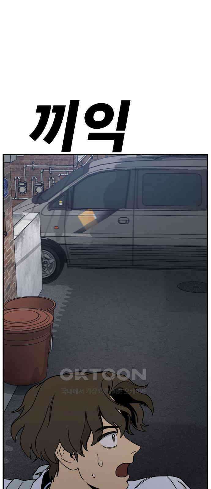 체크포인트 시즌0 11화 학교생활편(4) 1