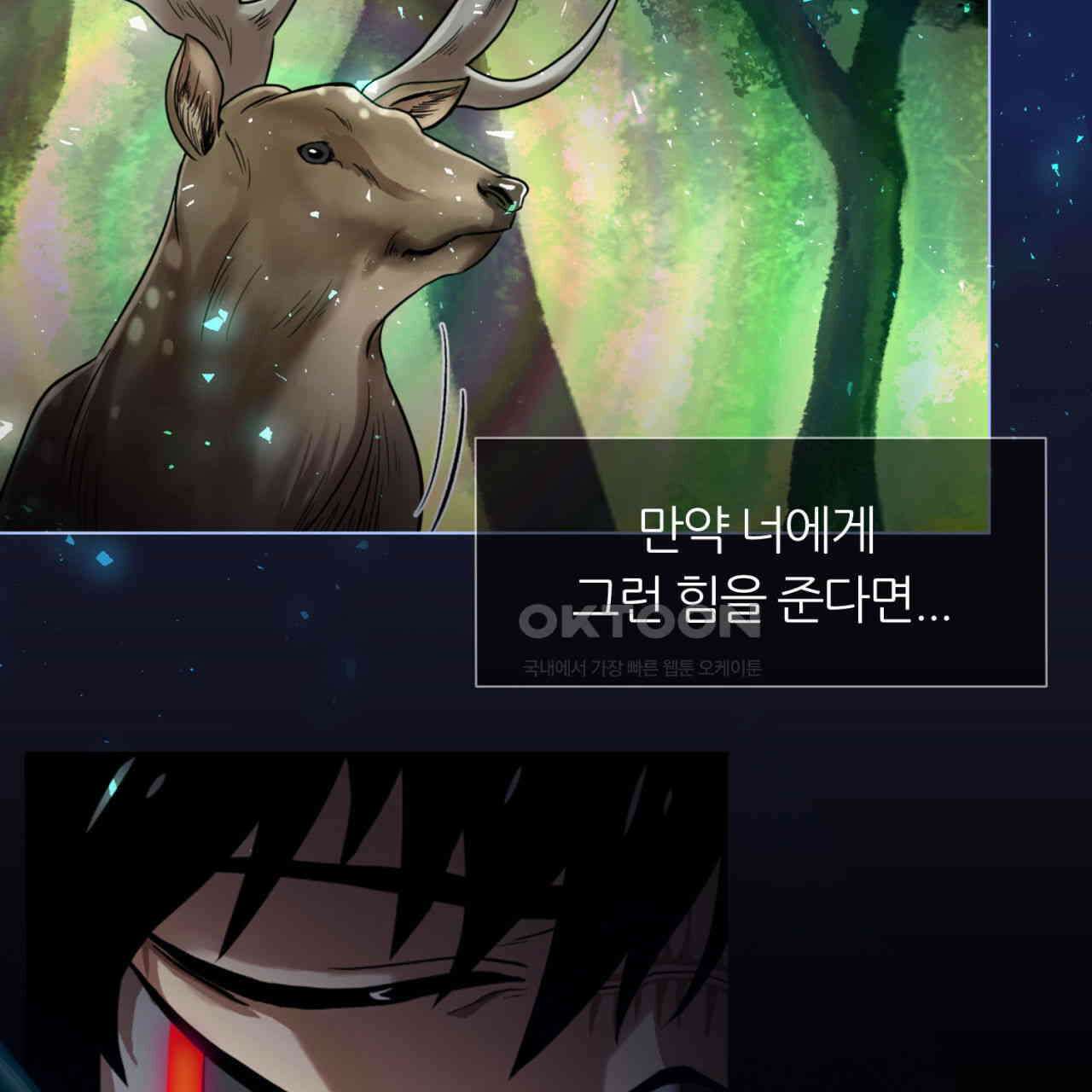 써드아이 심안 5