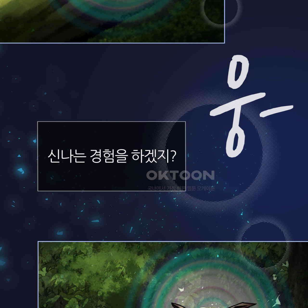 써드아이 심안 10