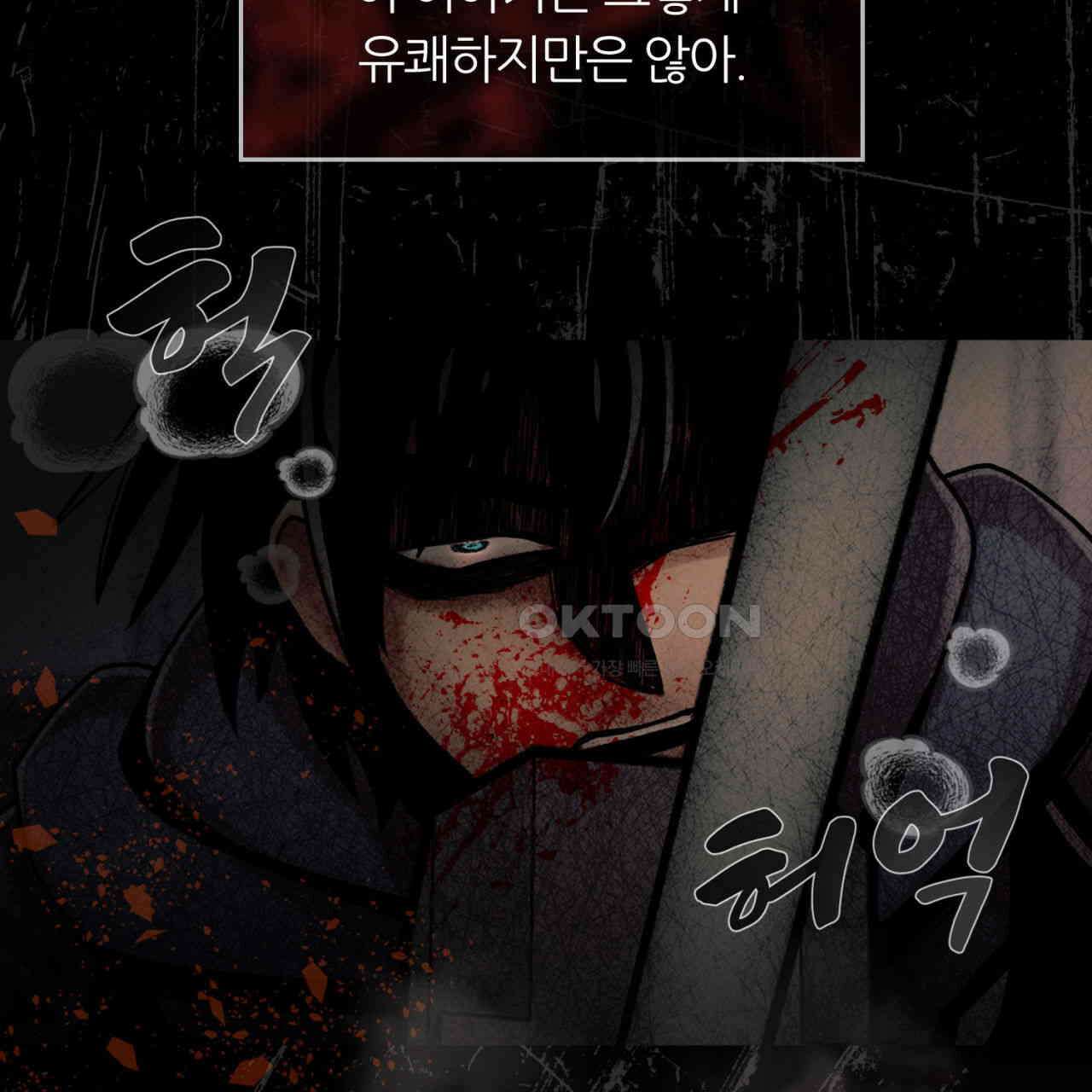 써드아이 심안 14