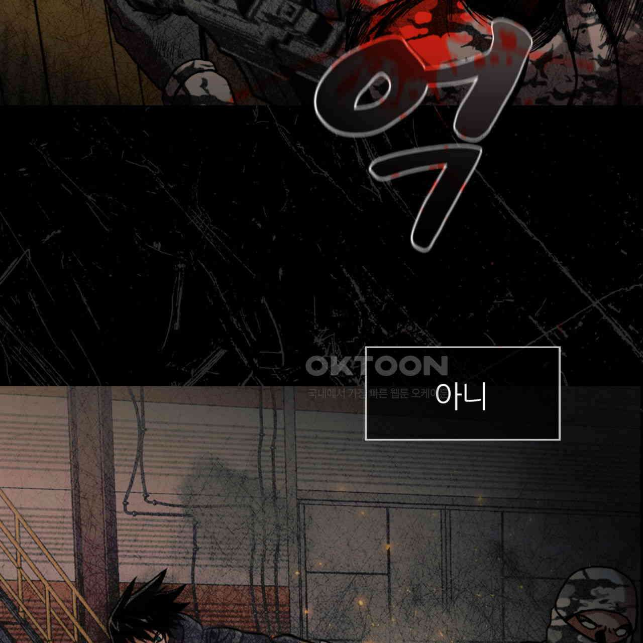 써드아이 심안 22