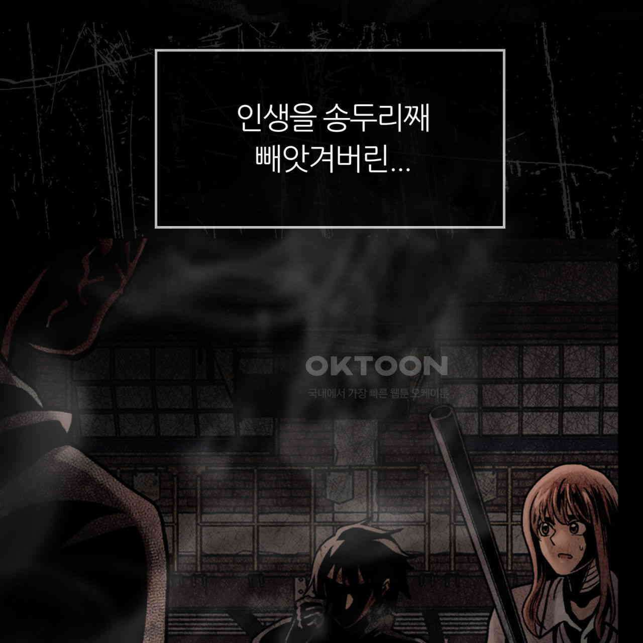 써드아이 심안 26