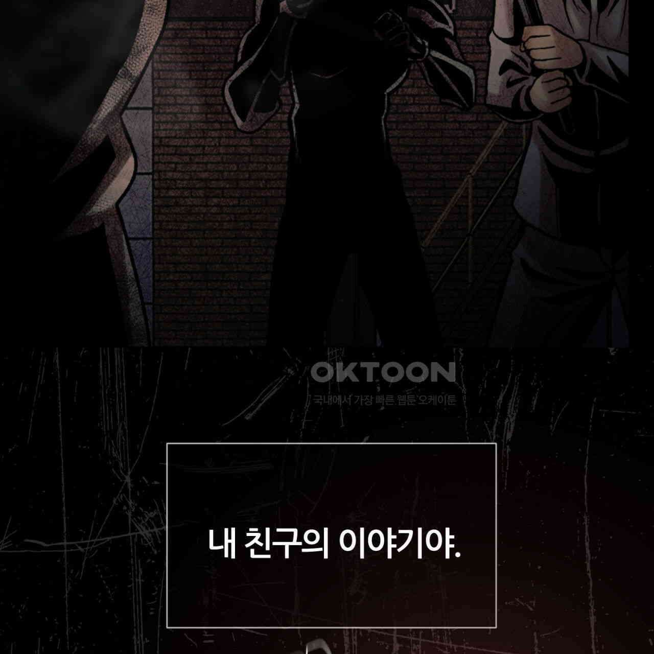 써드아이 심안 27