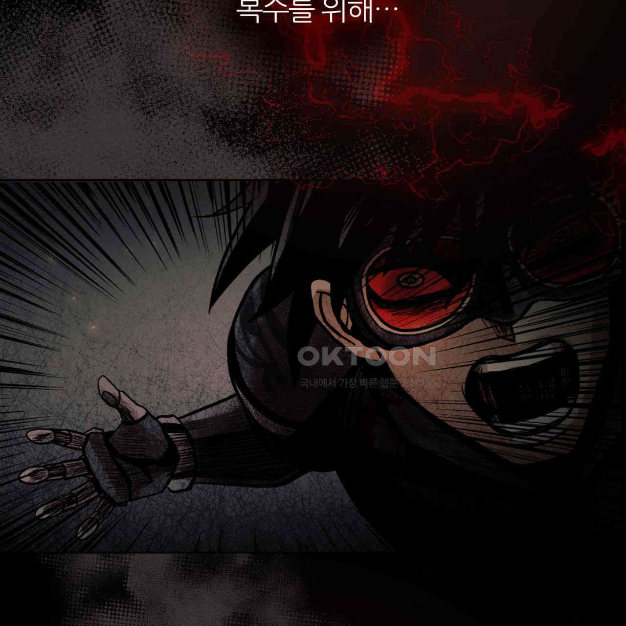 써드아이 심안 31