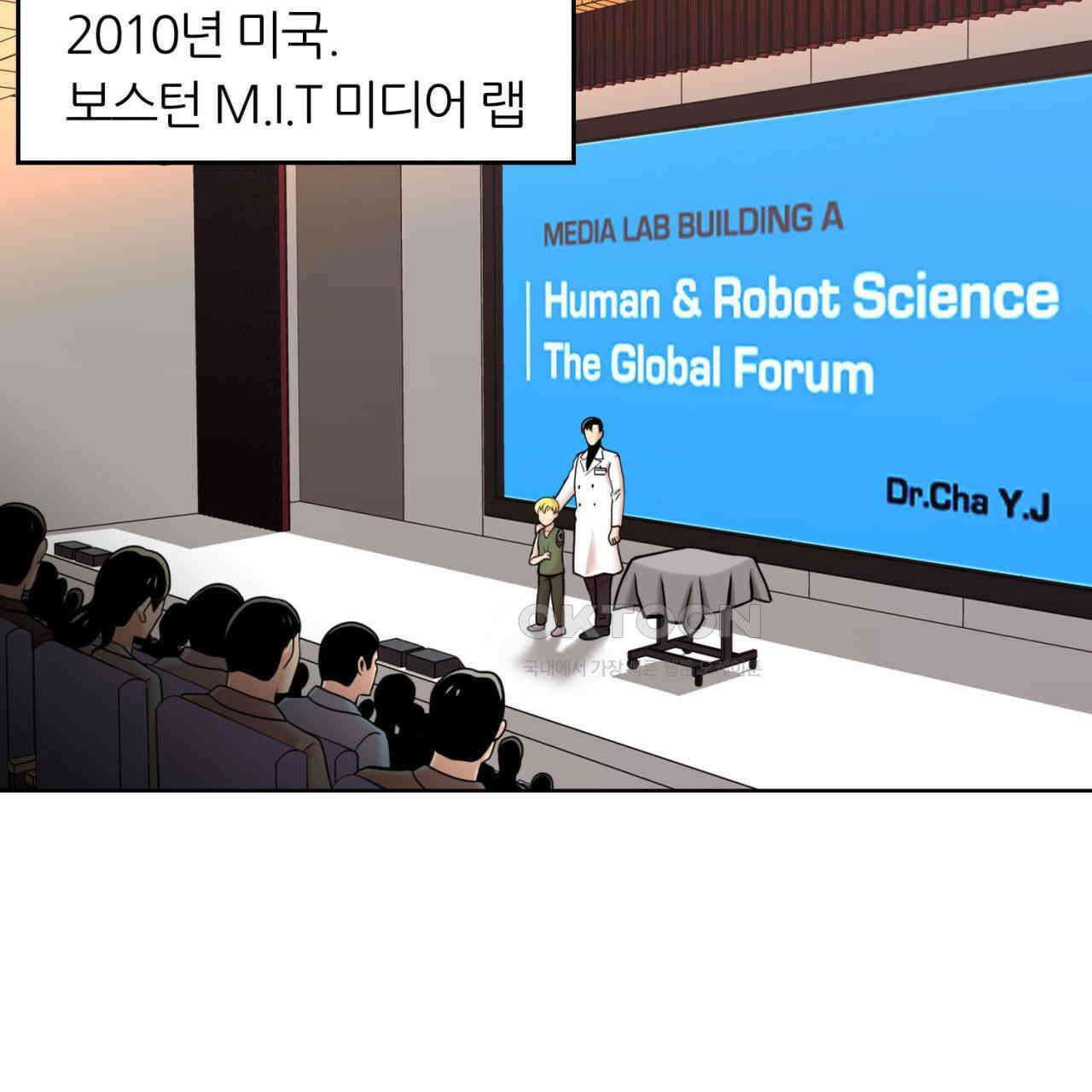 써드아이 심안 39