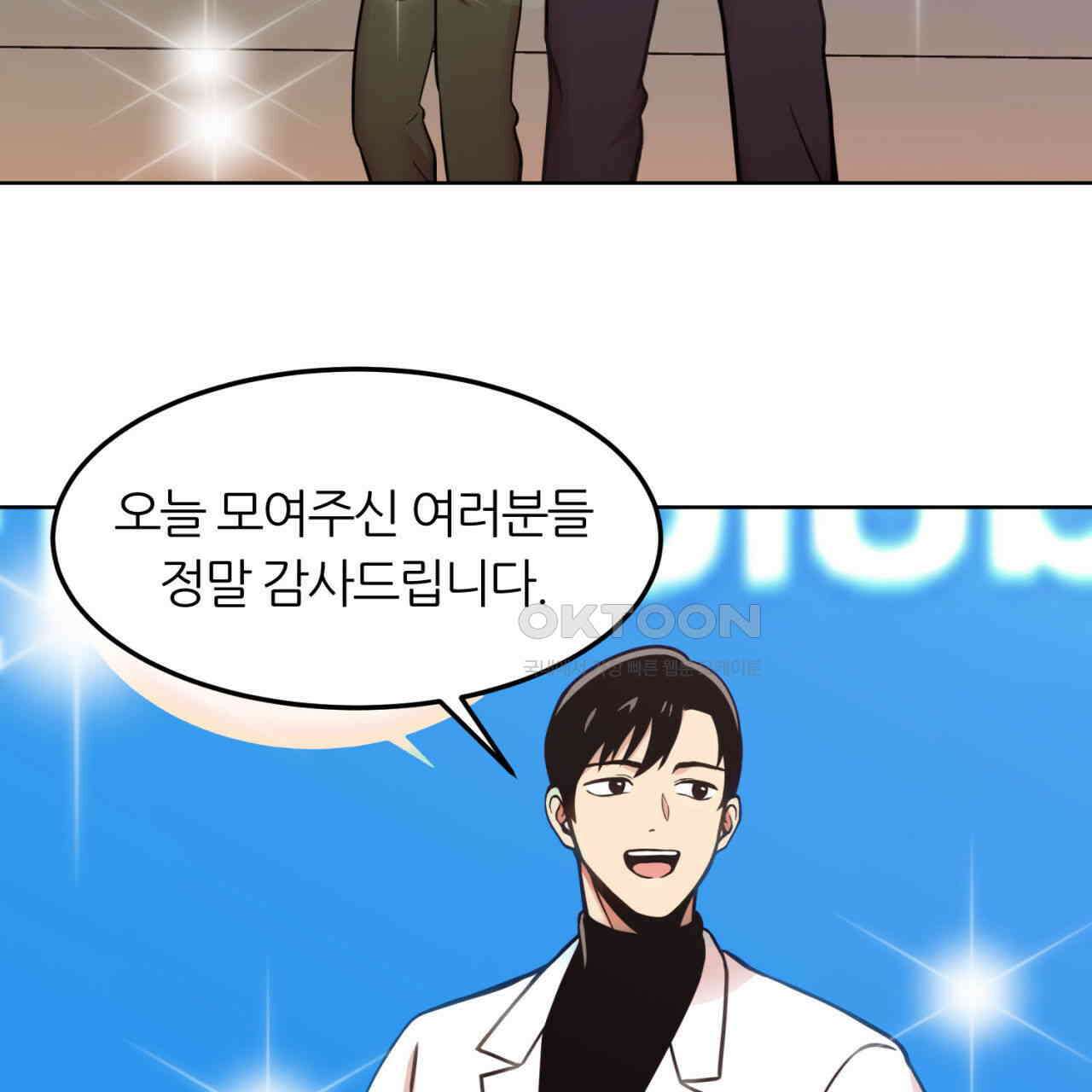 써드아이 심안 42