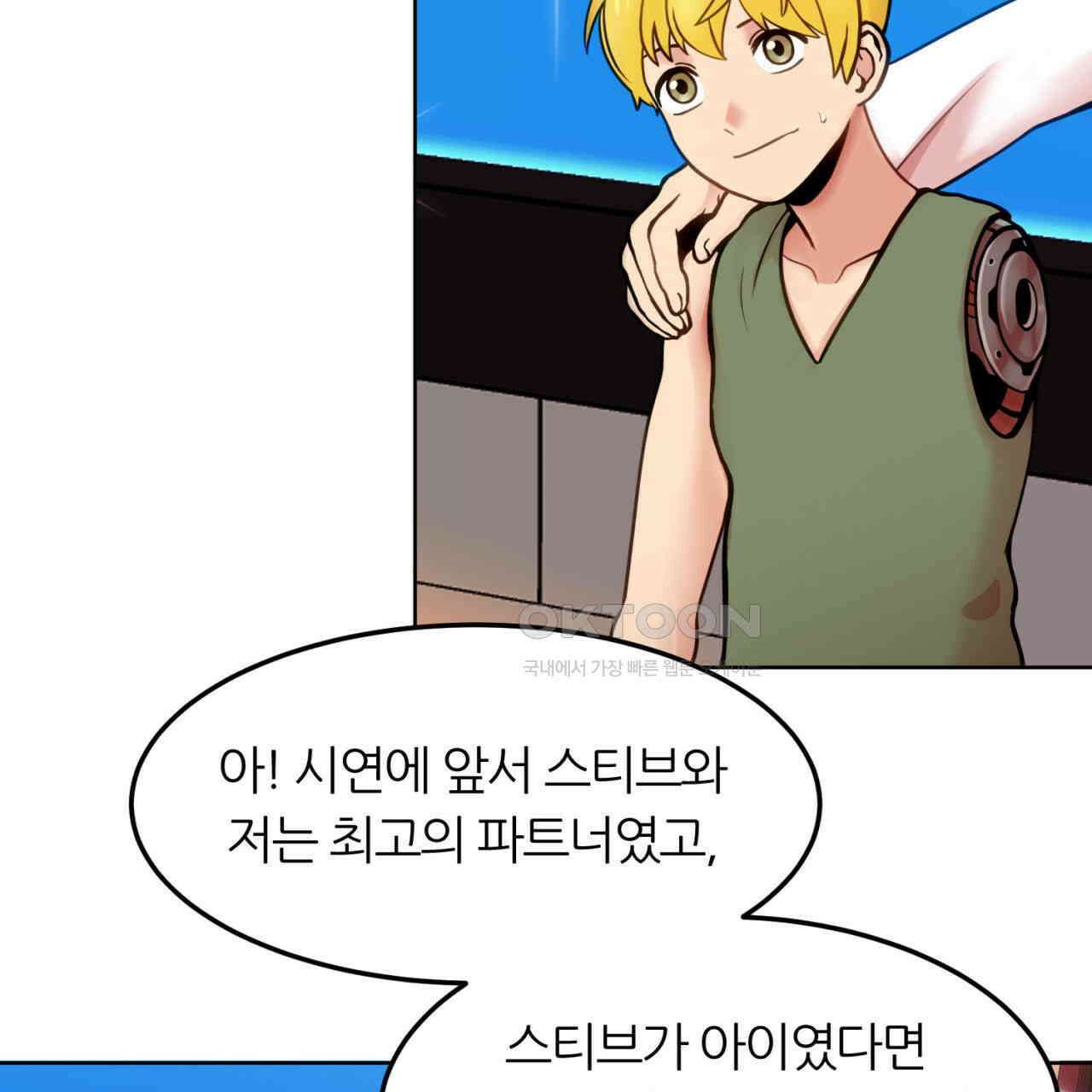 써드아이 심안 45