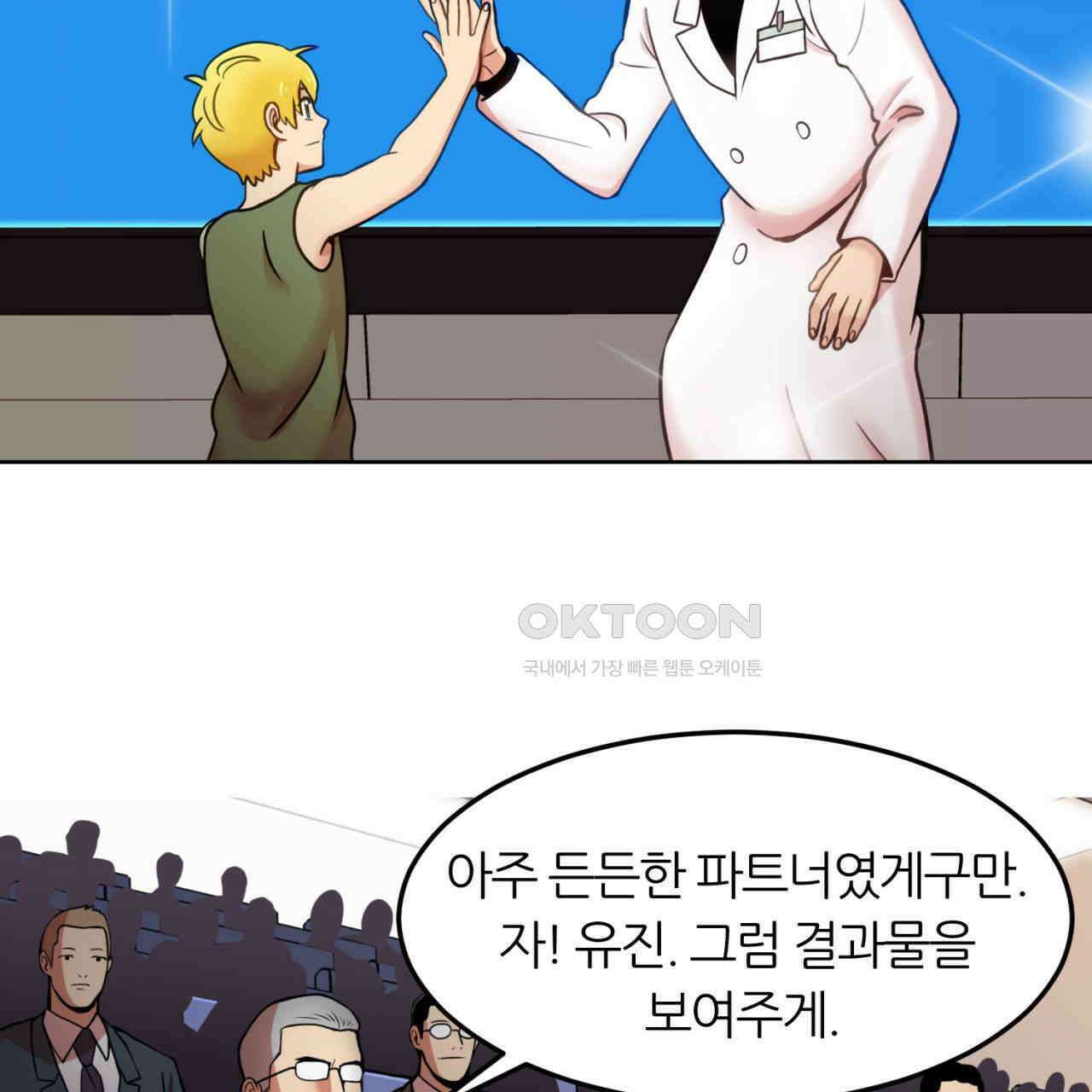 써드아이 심안 49