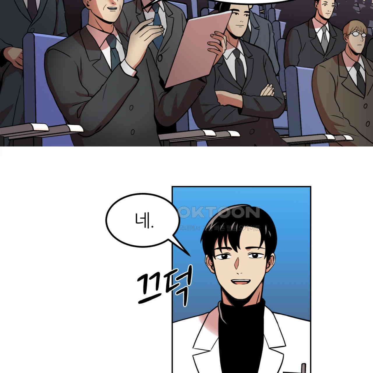 써드아이 심안 50